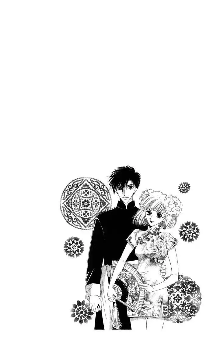 Luv Clinic Chapter 8 4